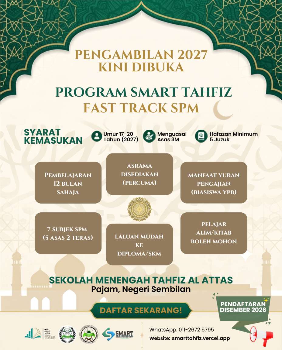 Poster SMTAA 2026